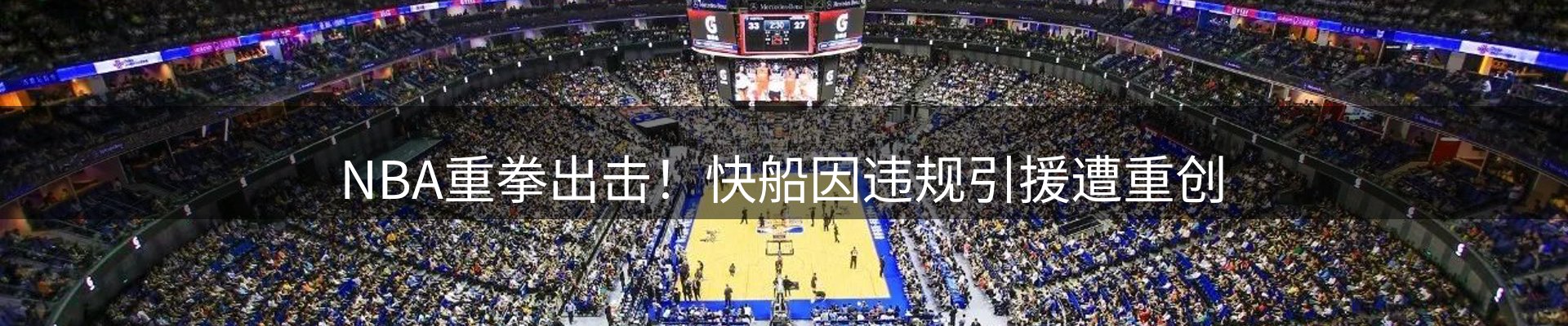 公司视点